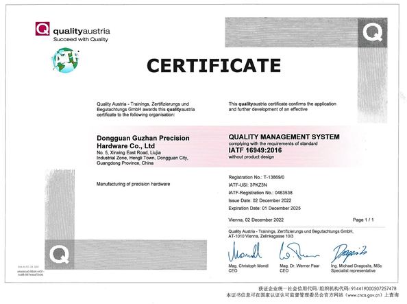 Китай Dongguan Guzhan Precision Metal Products Co.,Ltd Сертификаты